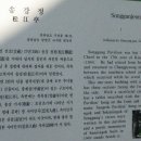 진옥