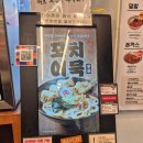 역전우동0410(대구동천점) | 동대구역 혼밥 하기 좋은 역전우동0410 솔직후기