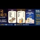 명륜진사갈비원신흥