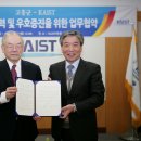 한국과학기술원 이미지