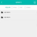 영풍전자 이미지