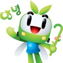 치악환경 이미지