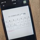 코스모스아트랩 이미지