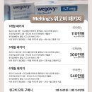성수멜팅의원 네이버블로그