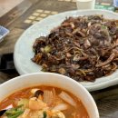 중화요리(황금쟁반짜장) | 음성맛집 대현일등중화요리 짬뽕 쟁반짜장 솔직후기