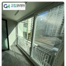 남성(금호) | 안양 샷시교체 난방비 절감 무궁화금호 KCC 시공 후기