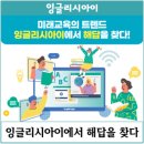 프라임영수학원