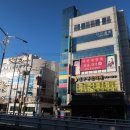 범일한의원 이미지