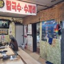 의정부민물고기 이미지