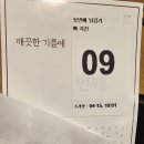 바른치킨남부