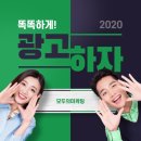모두의마케팅 네이버블로그