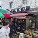 삼원식당 | [남대문시장/맛집] 직장인맛집 &#34;삼원식당&#34; 후기-지쉐린가이드 2025