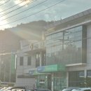 강릉농협정동지점 이미지