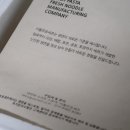 서울프로셰프 이미지