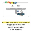 남성컷트샵블루 이미지