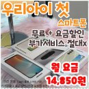 서창마트 이미지