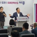 영화진흥위원회 세종의소리