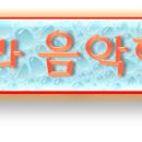 예소라음악학원 이미지