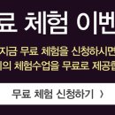 영어스테이션학원