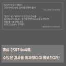 동의한방병원 이미지