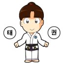 성산태권도 2관 이미지