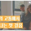 부부수선실 이미지