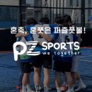 더풋살 이미지