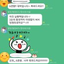 도시곳간 부평점 | [공지] 3관왕에 입성하여 8관왕이 되어 졸업하는 로드2기
