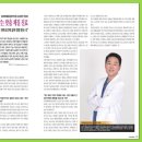 경희체화담한의원 이미지