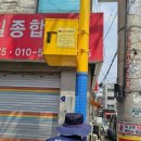 협신경로당 이미지