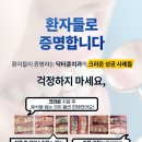 닥터훈 이미지