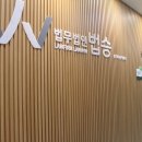 법무법인지해 이미지