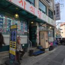 북서울꿈의숲 장위동맛집 24시간 백반 기사식당 나들목