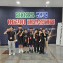 금빛발차기태권도장 이미지