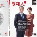 (주)아프로존 - 칠곡군 | (주)아프로존