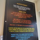 신창동돼지갈비 육일참숯구이 양념갈비 생고기비빔밥 후기