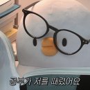 렛츠고여행사주 | 궁뎅이 가리기 red red 주변을 살피기 red red