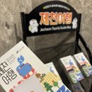 올래모텔 | 충북 제천역 근처 가성비 숙소 '어반브라운 호텔' 내돈내산 솔직 후기