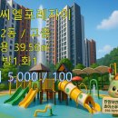 포레초이스 이미지