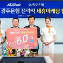 여행매니아㈜ 이미지