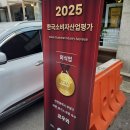 부평 라멘 쿄우와 후기｜카라이라멘 앵그리버전 솔직 리뷰!