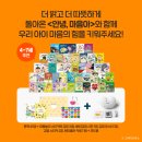 마음아 안녕? 이미지