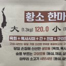 구구정육 이미지