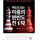 도서출판 한반도