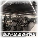 오버탑필라테스