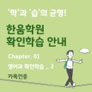 (주)한움