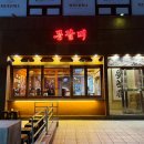 (진)갈비농가 | 연말모임 장소 등갈비 맛집 신사역 고기집 몽갈비 방문후기