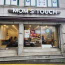맘스터치 대방역점 | 맘스터치대방역점 대방역햄버거맛집 통새우버거세트후기