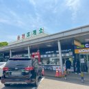 삼진주유소 이미지