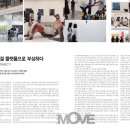 영화로 보는 민주시민읽기 이미지